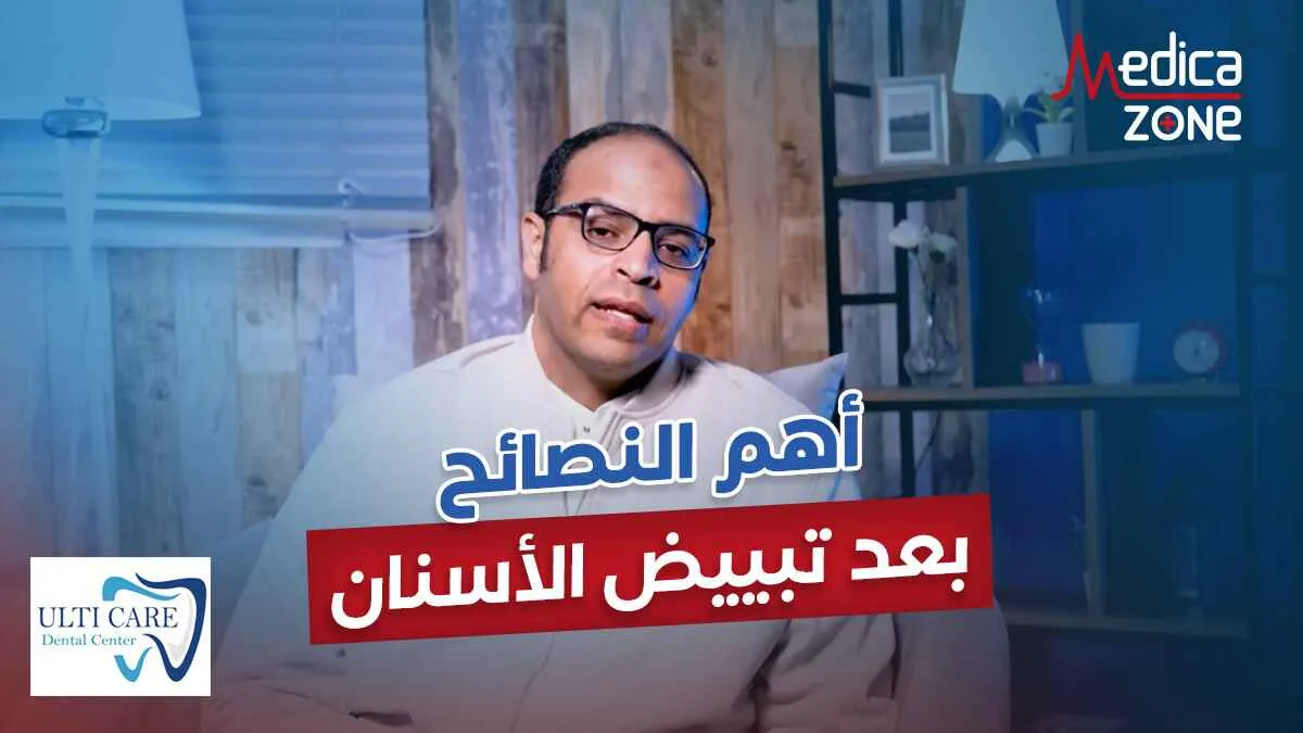 خلفية ميديكازون